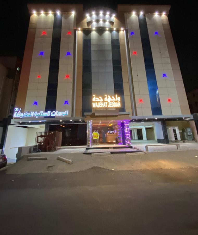 Wajihat Altamayuz Hotel Suites 2 Джедда Экстерьер фото