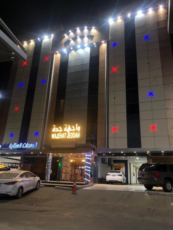 Wajihat Altamayuz Hotel Suites 2 Джедда Экстерьер фото